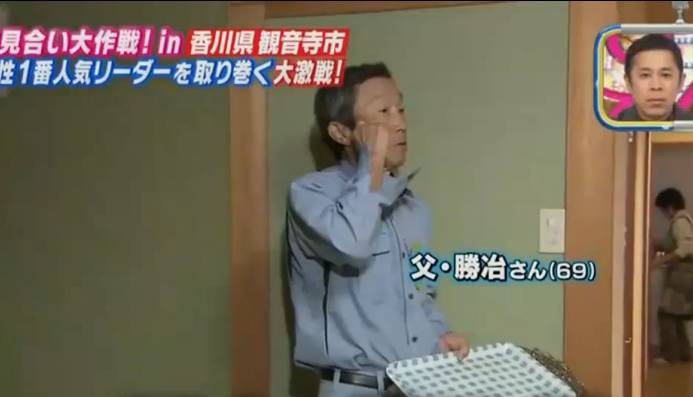 居然萌了档“送剩女下乡”的日本相亲节目，我是不是政治不正确