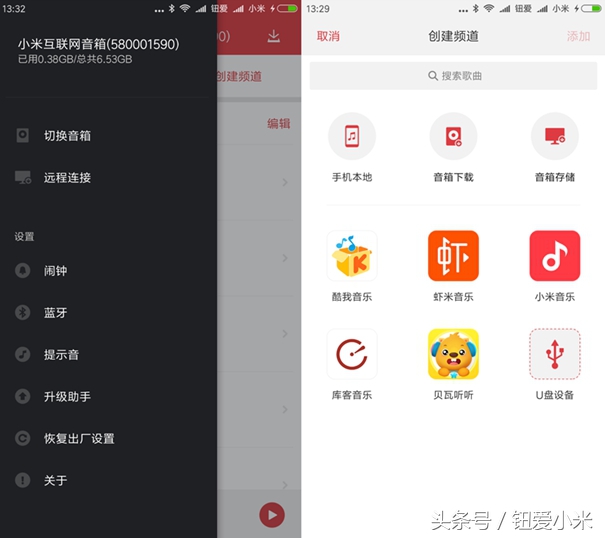 小米网络音响评测,小米网络音响深度评测