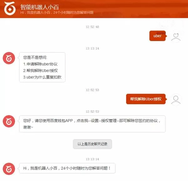 优步如何解绑支付宝,优步支付怎么解绑