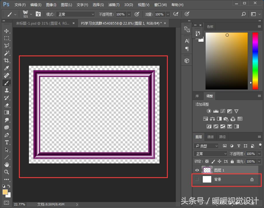 Ps制作简易相框教程,ps无中生有图片制作教程