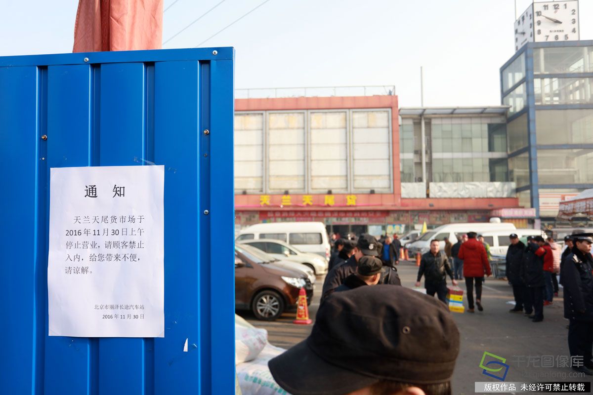 北京天兰天尾货市场有羽绒服吗,北京天兰天服装尾货新地址
