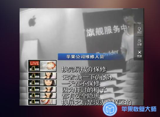 苹果用了两年多坏了免费维修吗,苹果维修视频iphone7plus