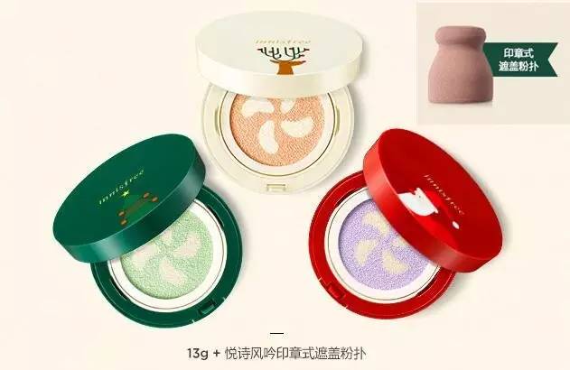 悦诗风吟圣诞款,悦诗风吟圣诞限量礼盒