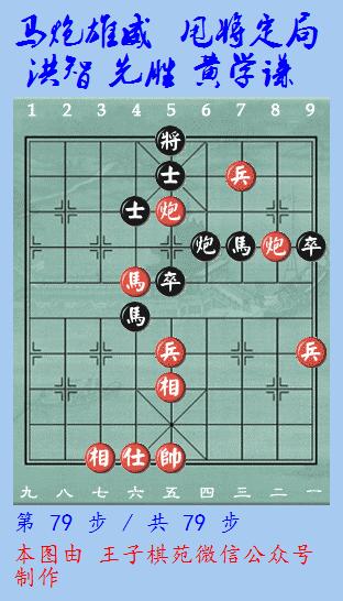 57岁象棋老将，十次绝杀的棋下输了