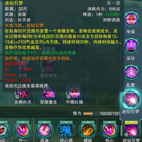 鍓戠綉3椋庨闇稿垁閰嶇疆鎺ㄨ崘,鍓戠綉3椋庨闇稿垁鍦ㄥ摢涓尯