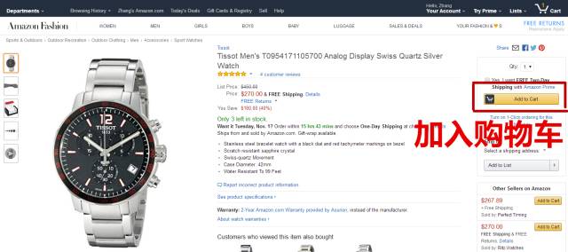 黑五亚马逊的促销,2019黑五亚马逊海淘全攻略