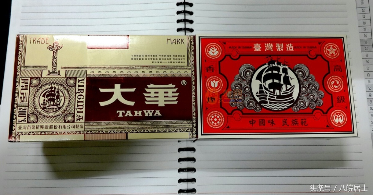 台湾的名牌香烟有哪些,台湾哪几种香烟比较好