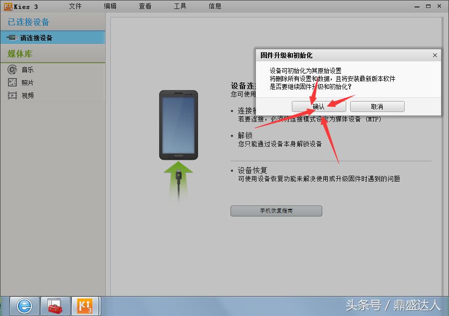 三星s5830i不用电脑刷机教程,三星gt-s5368如何刷机