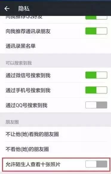 朋友圈晒娃的安全措施,网上晒娃个人安全心得