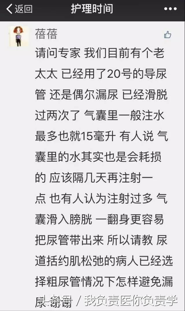 尿道括约肌松弛尿失禁的处理方法,括约肌松弛会尿不尽吗