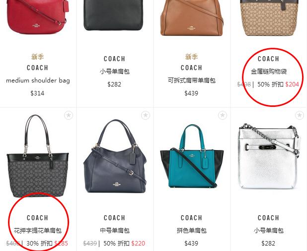 这个黑五,实用的女生it bag选购指南