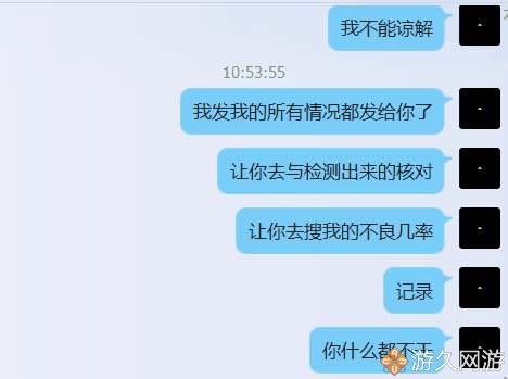 dnf制裁30天解开需要注意什么,dnf被制裁15天怎么防止被追封