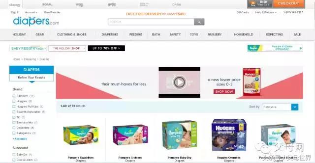 马云爸爸走了,“黑五”来了,精选海淘购物指南不看后悔!