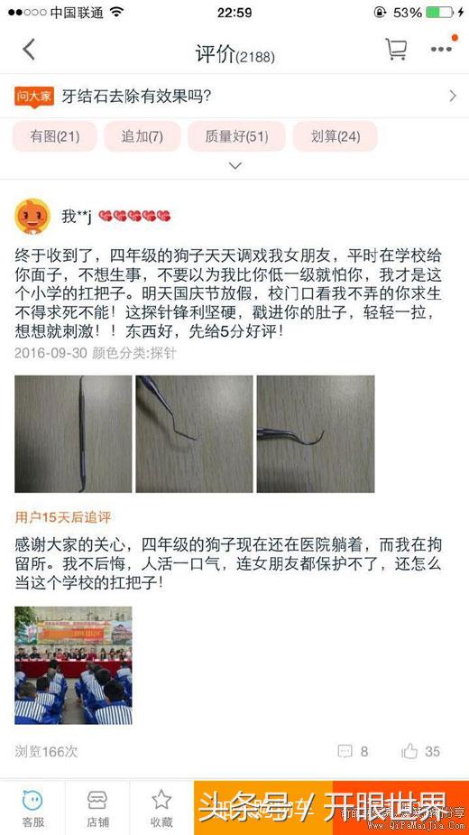 买家秀和卖家秀为什么区别那么大,买家秀和卖家秀对比照经典图片