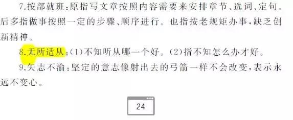 华图国考泄题,公考笔试为何会压分