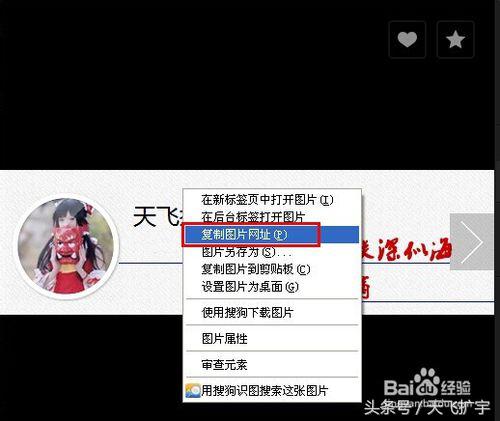 贴吧签名有什么讲究,贴吧签名档引流