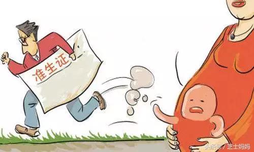 准生证办理资料,准生证和出生证怎么办理