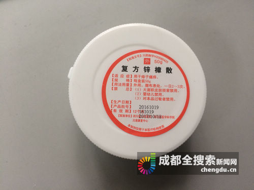 起底成都医院自制药最老的已经百岁了