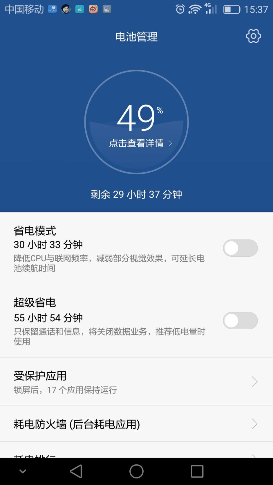 荣耀畅玩6x值得购买吗,荣耀畅玩6x开箱图赏