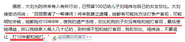 甄嬛皇后斗华妃,甄嬛pk皇后结局