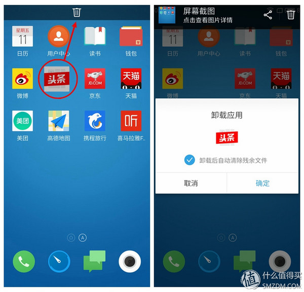 米粉评价小米手机,魅蓝5怎么样值得买吗