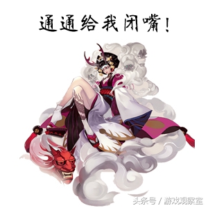 阴阳师ssr茨木皮肤最好用,阴阳师ssr茨木童子怎么样