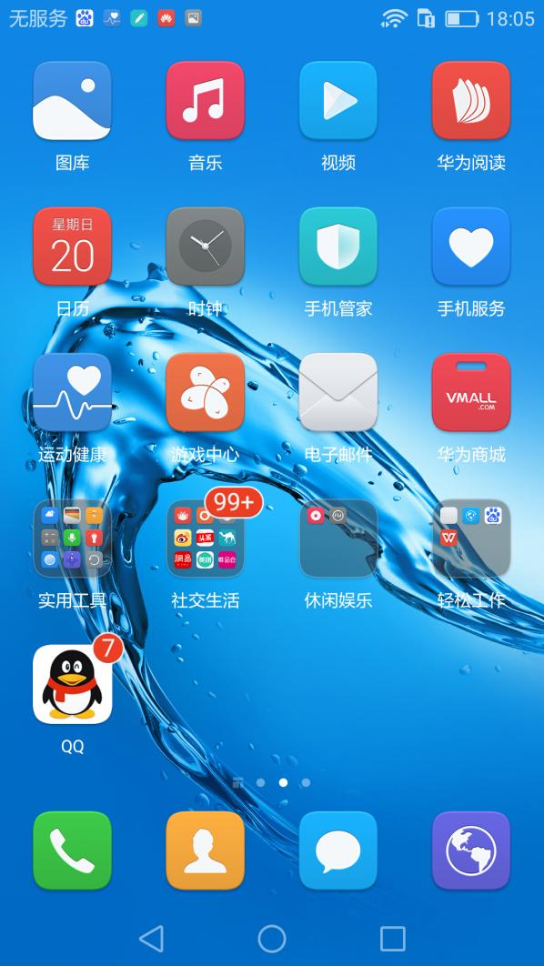 华为麦芒5的机型,麦芒年轻人