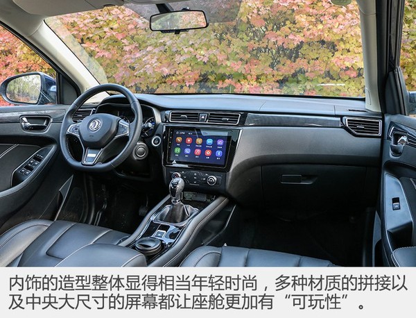 17年东风风光580自动挡1.5t二手车,1.5t东风风光580最快能跑多少