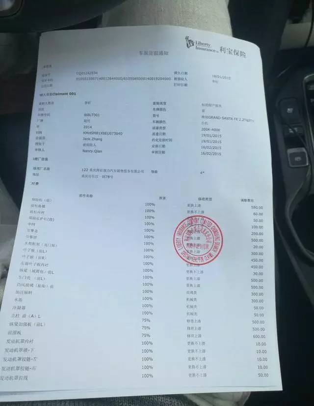 黄渤和黄晓明什么关系,被兄弟连累被小三坑