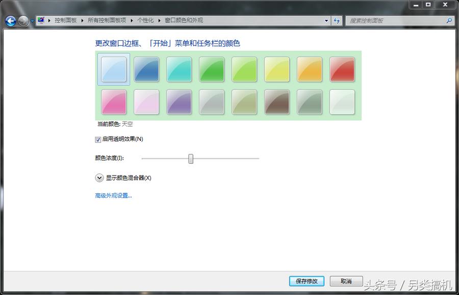 电脑屏幕颜色调整标准,电脑防近视颜色设置