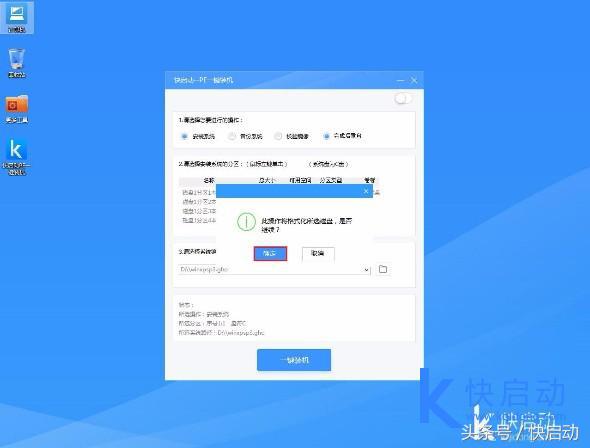 联想xp重装系统步骤图解,联想进不了系统怎么重装系统xp