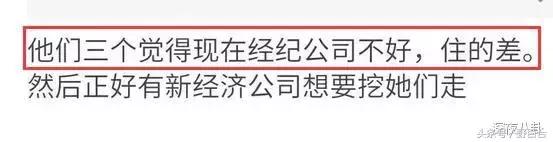 sunshine组合现在怎样了,sunshine最惨组合