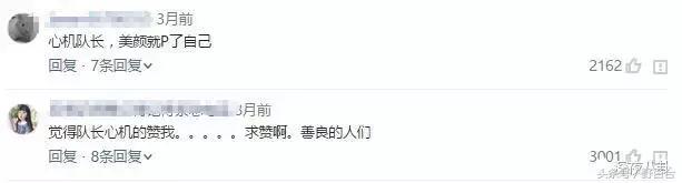 sunshine最惨组合,sunshine组合现在怎样了