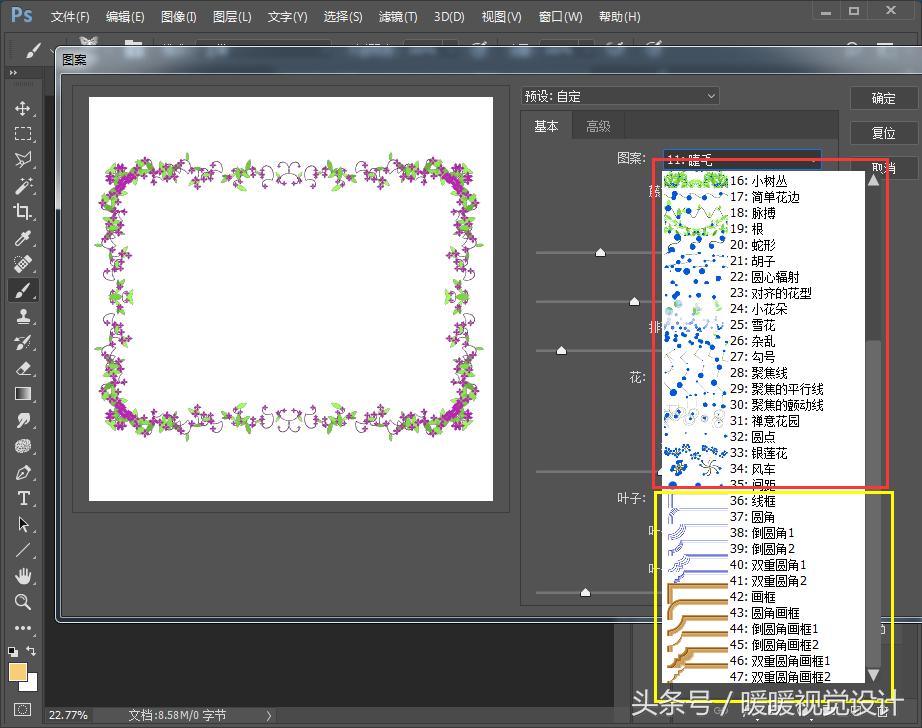 Ps制作简易相框教程,ps无中生有图片制作教程