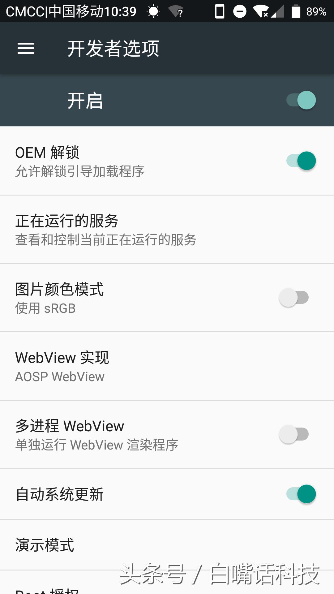 一加3推送系统升级8.0,一加3怎么升级安卓系统