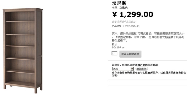 装修用全铝家具好吗,装修用宜家家具