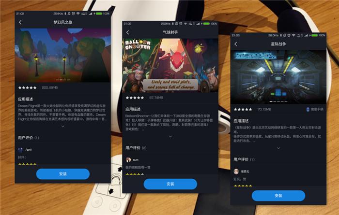 黑科技vr9d体验,小米VR评测