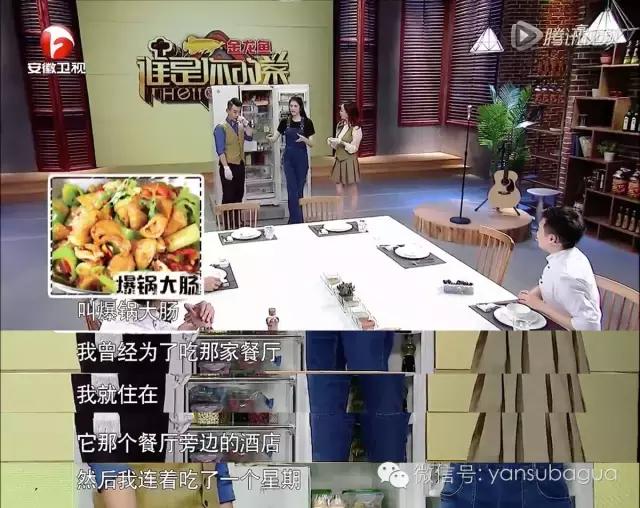 今年的维密秀,维密红高粱