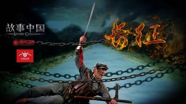 端稳电视人的金饭碗,《故事中国》把“讲故事”的核心技能用足了