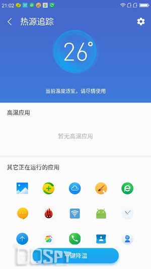 360n4s骁龙版魔趣,360n4s骁龙版英伦灰京东价格