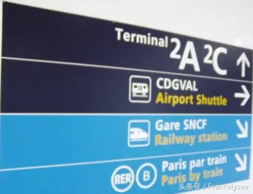 在法国机场必买品 (法国机场购物)