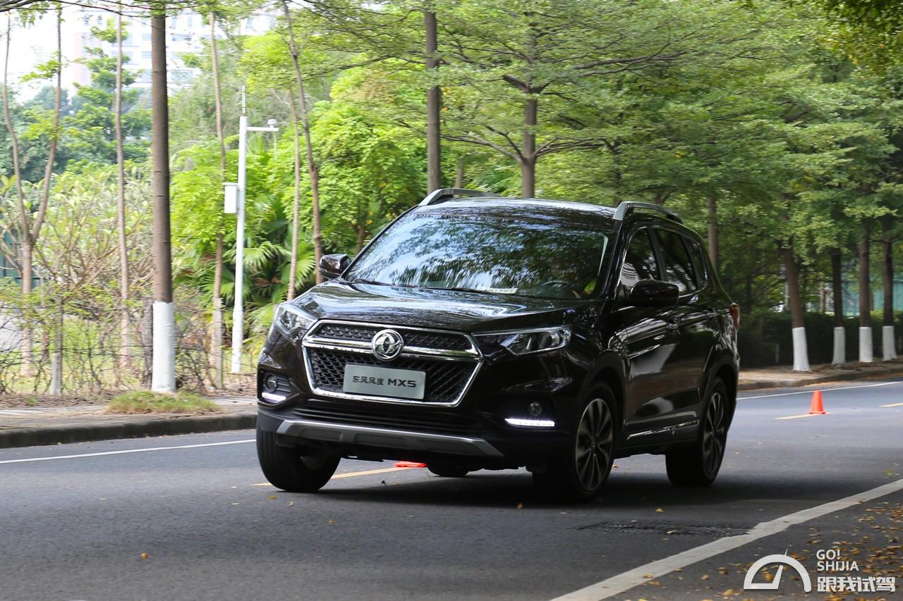 东风风度mx5实测,东风风度mx5评测报告最新