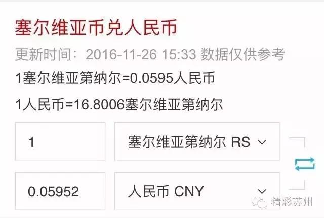杭州这四类群体好消息速看,杭州人都要知道的好消息