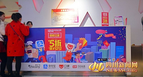 双12如何抢半价,双12狂欢全场大折扣