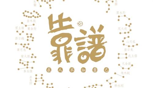 互联网金融理财最好的是什么,懒财理财靠谱吗