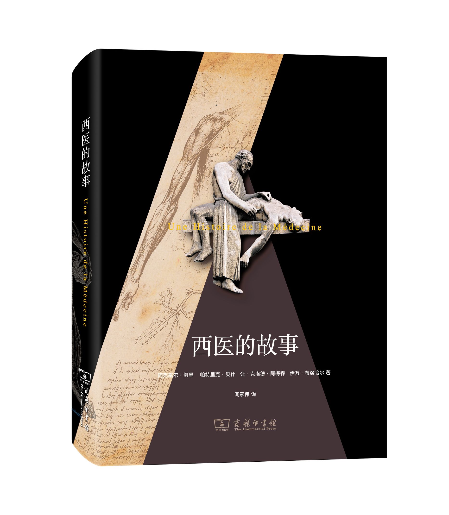 2015年夏季20本重点书