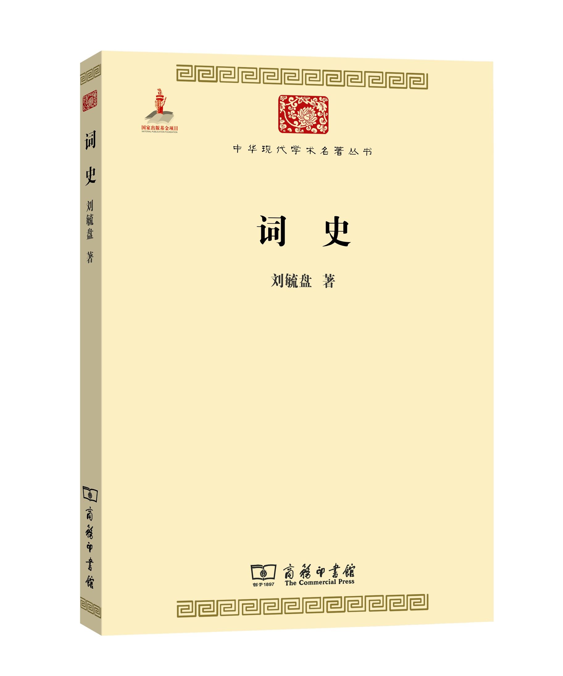 2015年夏季20本重点书