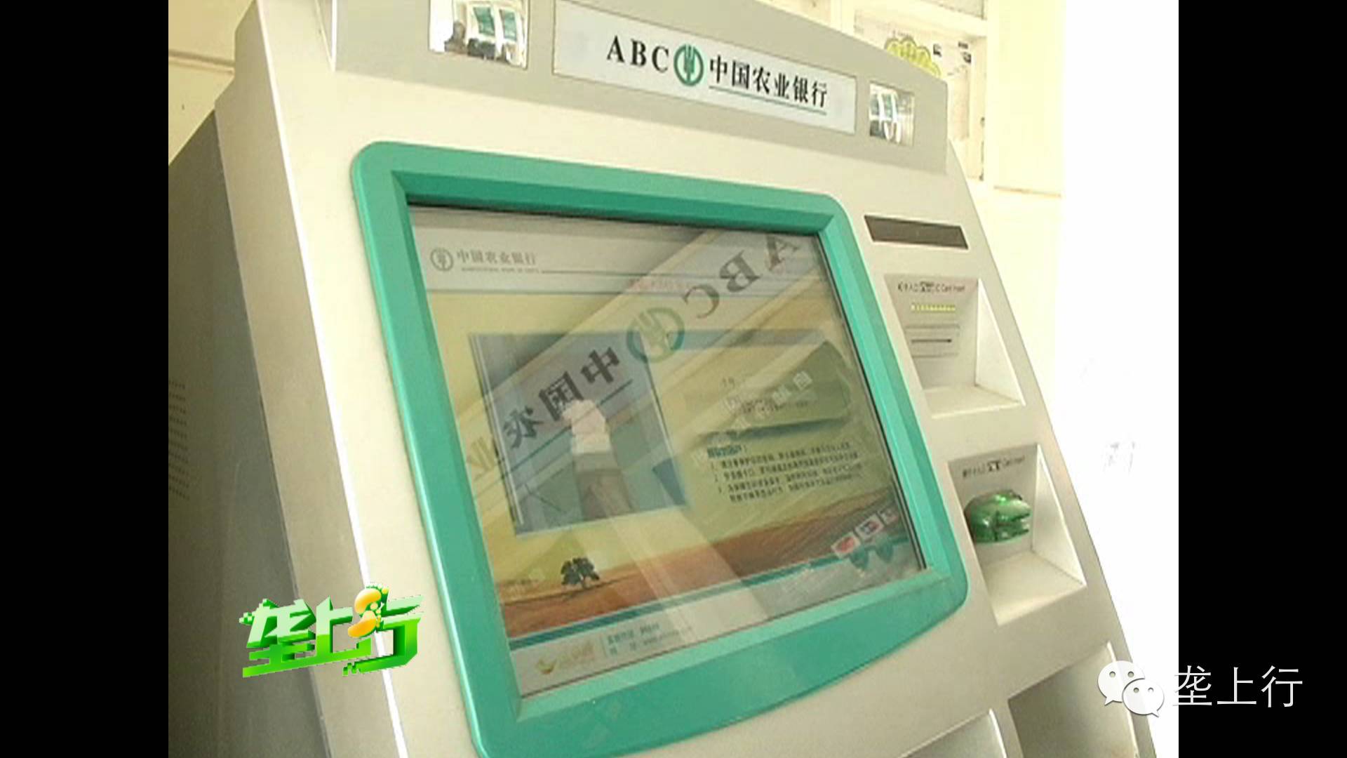 atm机存钱出现异常怎么办,atm机存钱出错概率