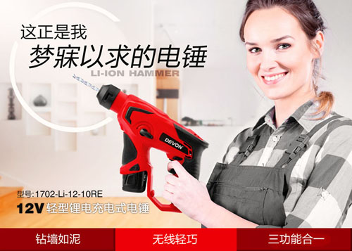 大有电动螺丝刀拆解,比较好用的电动螺丝刀