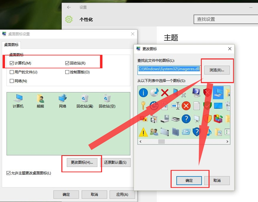 电脑桌面图标怎么恢复出厂设置,电脑桌面图标怎么恢复原位置